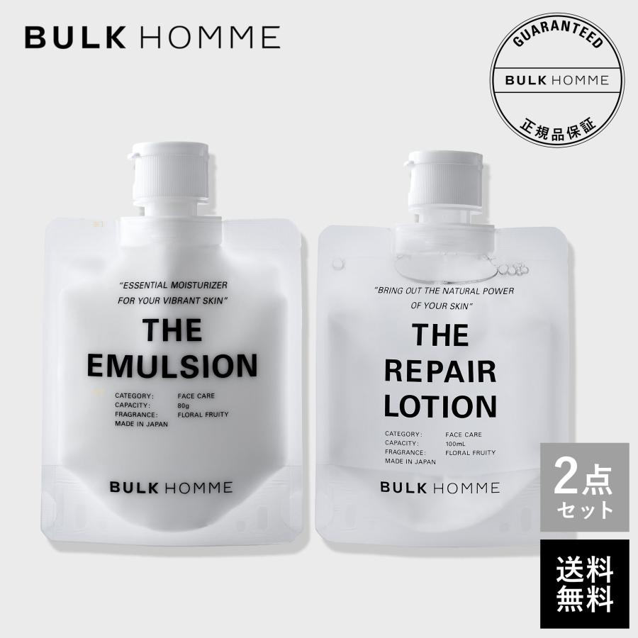 BULK HOMME（バルクオム） 【医薬部外品】＼リニューアル／ 化粧水