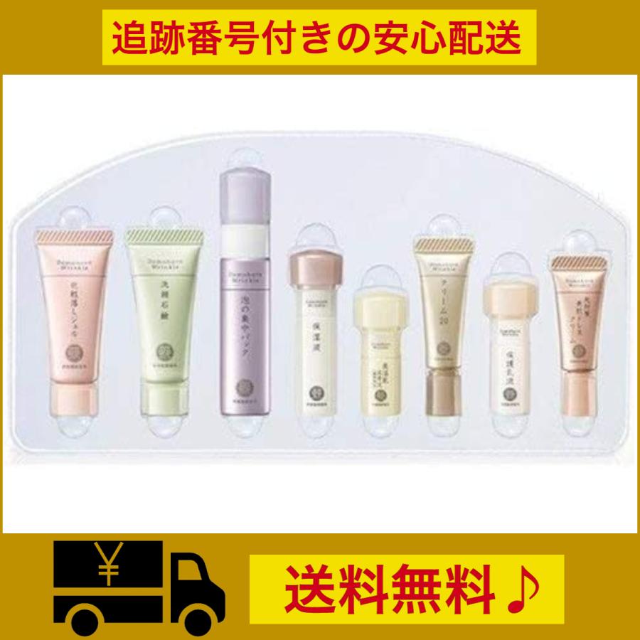 ドモホルンリンクル スキンケア トライアルセット お試しセット 1