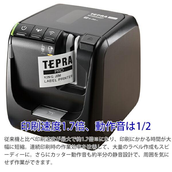 キングジム ラベルプリンター テプラPRO SR5900P PCラベルプリンター