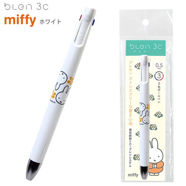 クツワ miffy ミッフィー ブレン blen 3C 3色ボールペン 0.5mm EB363WH