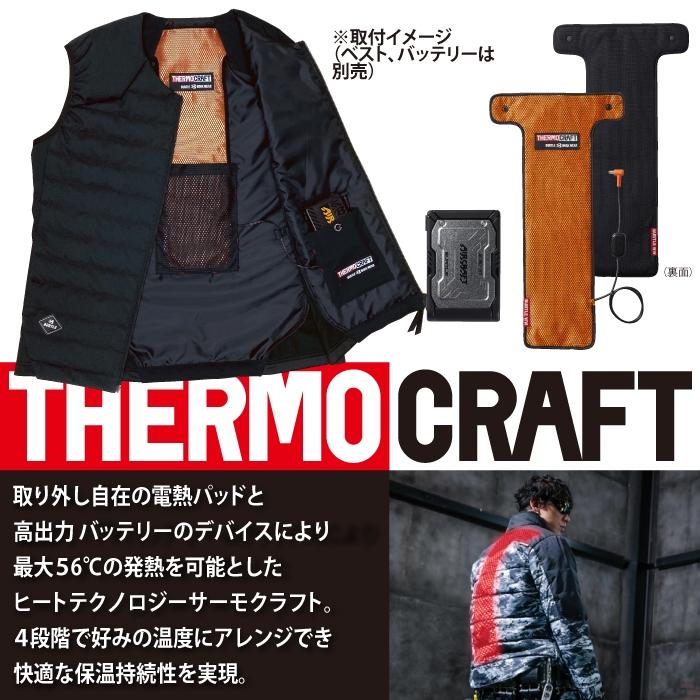 BURTLE（バートル） (即日発送)バートル 作業着 防寒着 TC500 新型