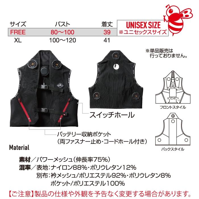 BURTLE（バートル） (即日)バートル ペルチェ 2025春夏新作 IC101S