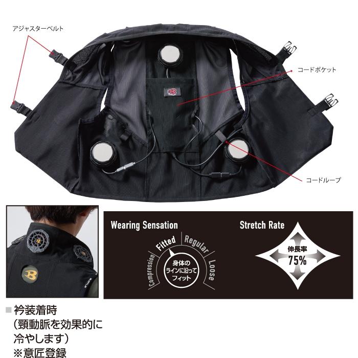 BURTLE（バートル） (即日)バートル ペルチェ 2025春夏新作 IC101S