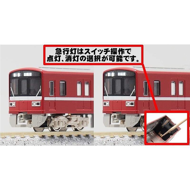 グリーンマックス 30982 京急1500形(更新車・1525編成)4両編成セット