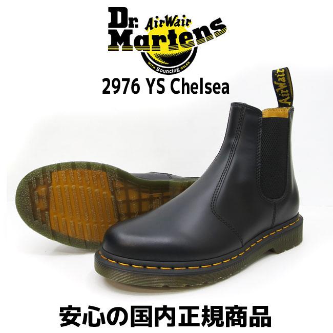 Dr.Martens（ドクターマーチン） Dr.Martens 2976 CHELSEA BOOT