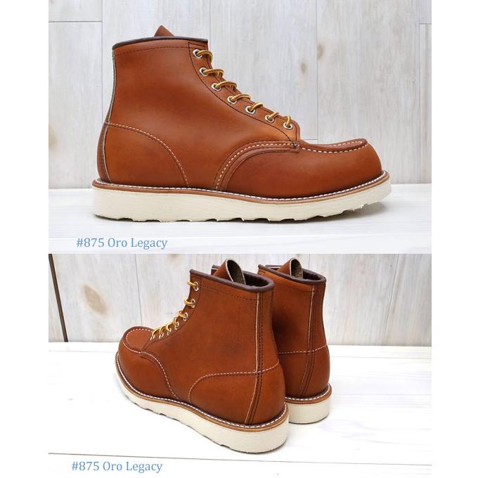 IRISH SETTER REDWING レッドウィング 【 875 】 6