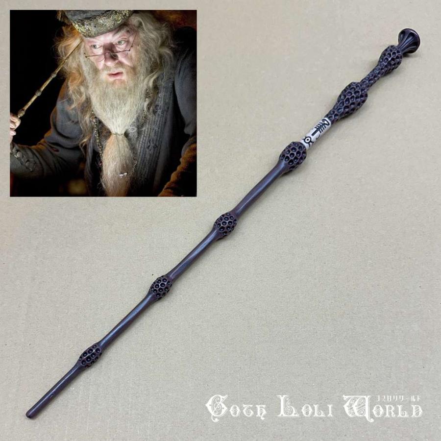 ハリーポッター 杖 BK-DBLD ダンブルドア ニワトコの杖 魔法の杖