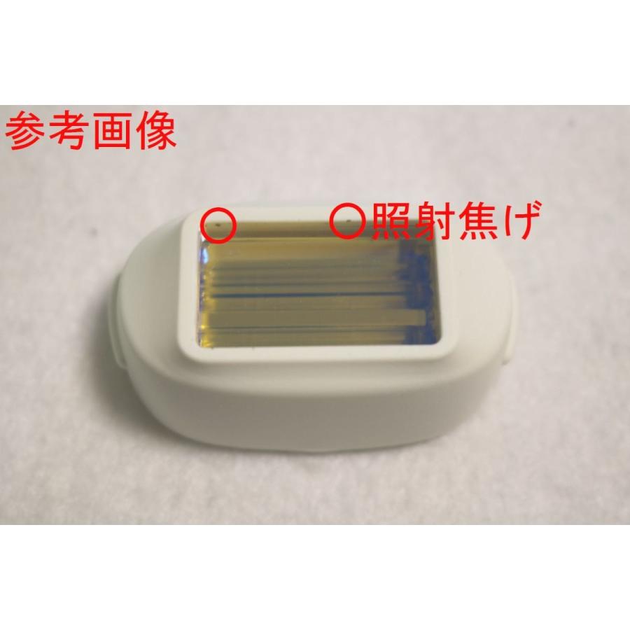 ケノン（ke-non） 家庭用脱毛器ケノン ラージカートリッジ 残り19万回