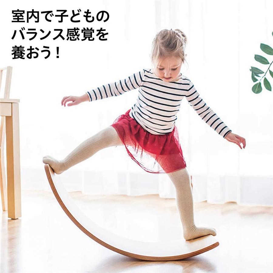 バランスボード 木製 こども 子供 体幹 トレーニング バランスディスク