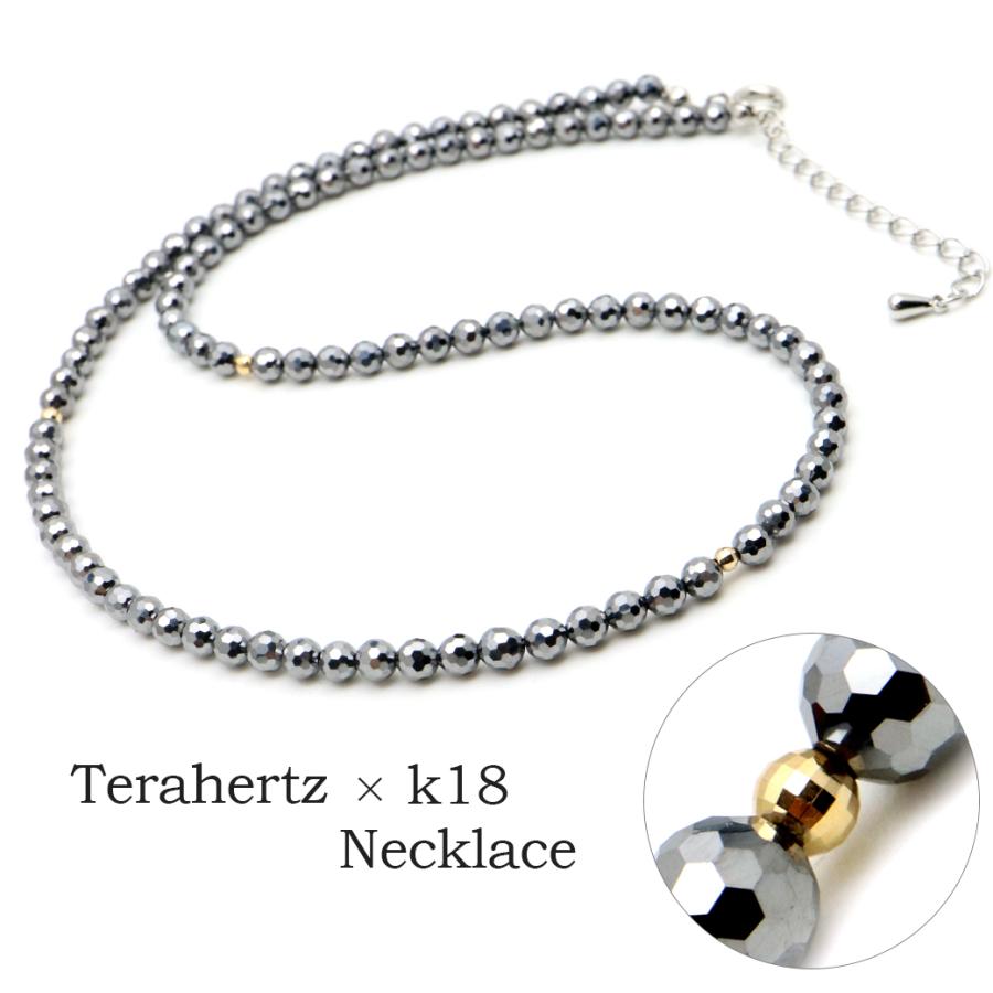 GOLD STONE テラヘルツ鉱石 本物 ネックレス メンズ レディース k18