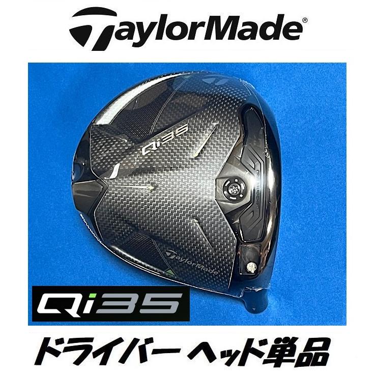 TaylorMade（テーラーメイド） Qi35 ドライバーヘッド単品