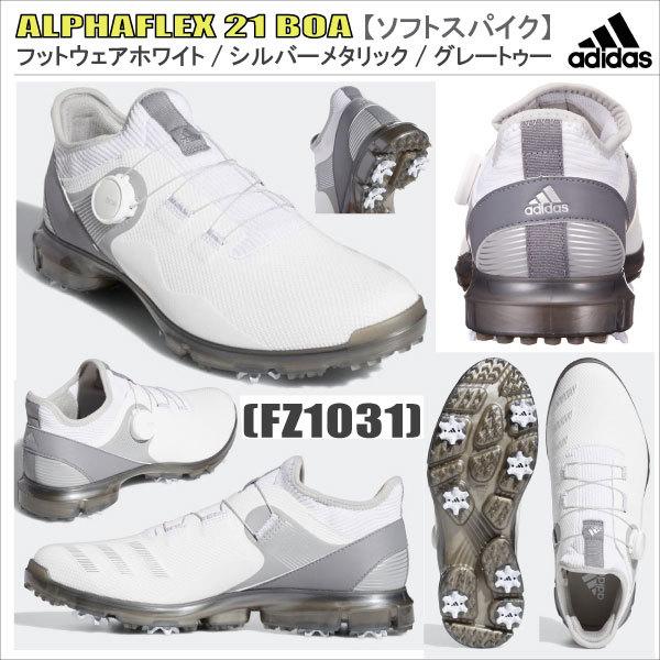 adidas（アディダス） アルファフレックス 21 ボア ALPHAFLEX 21 BOA