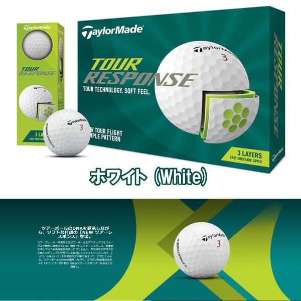 RESPONSE 【値下げしました!!33％OFF】 テーラーメイド Tour Response