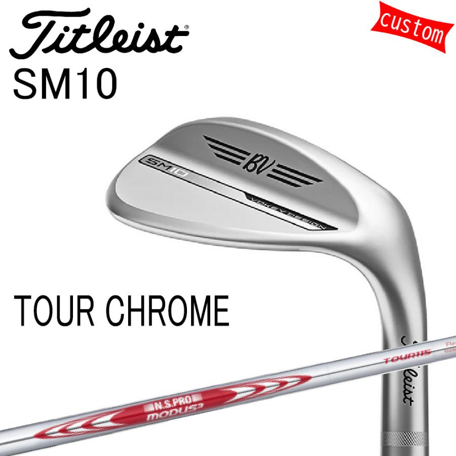 Titleist（タイトリスト） カスタム TITLEIST VOKEY SM10 TOUR CHROME