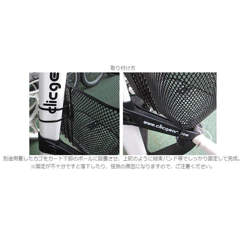 クリックギア モデル6.0+ リゾートカート ゴルフカート 手引きカート