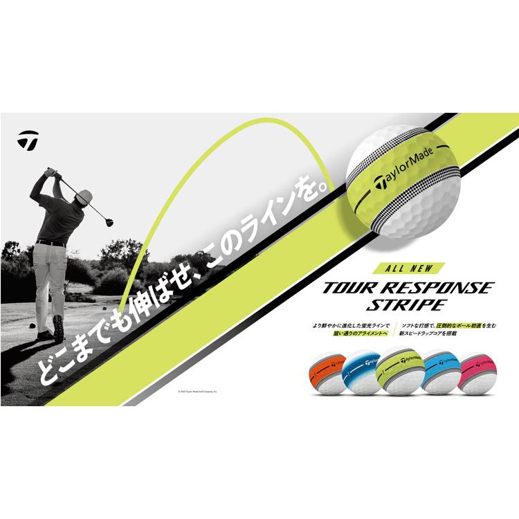 RESPONSE 【2ダースセット】テーラーメイド ツアーレスポンス