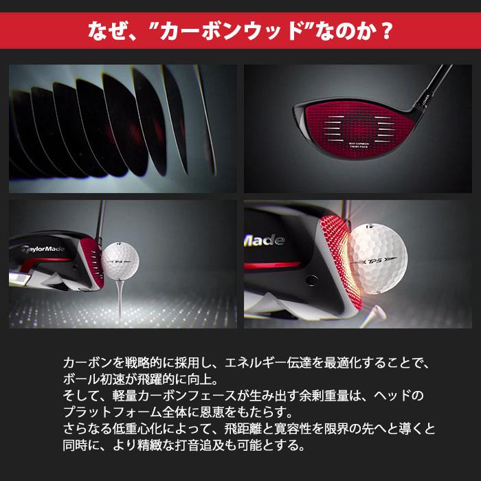 TaylorMade（テーラーメイド） ステルス ドライバー TENSEI RED TM50