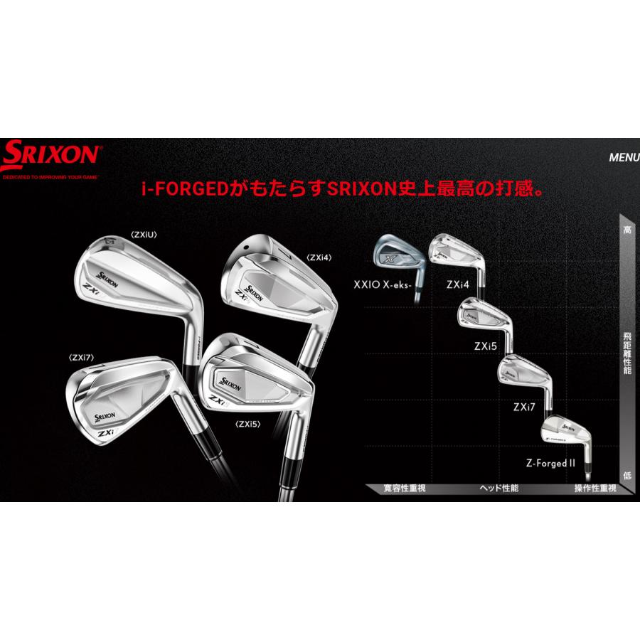 SRIXON 特注 6本組 スリクソン ZXi5 / ZXi7 アイアン スチール