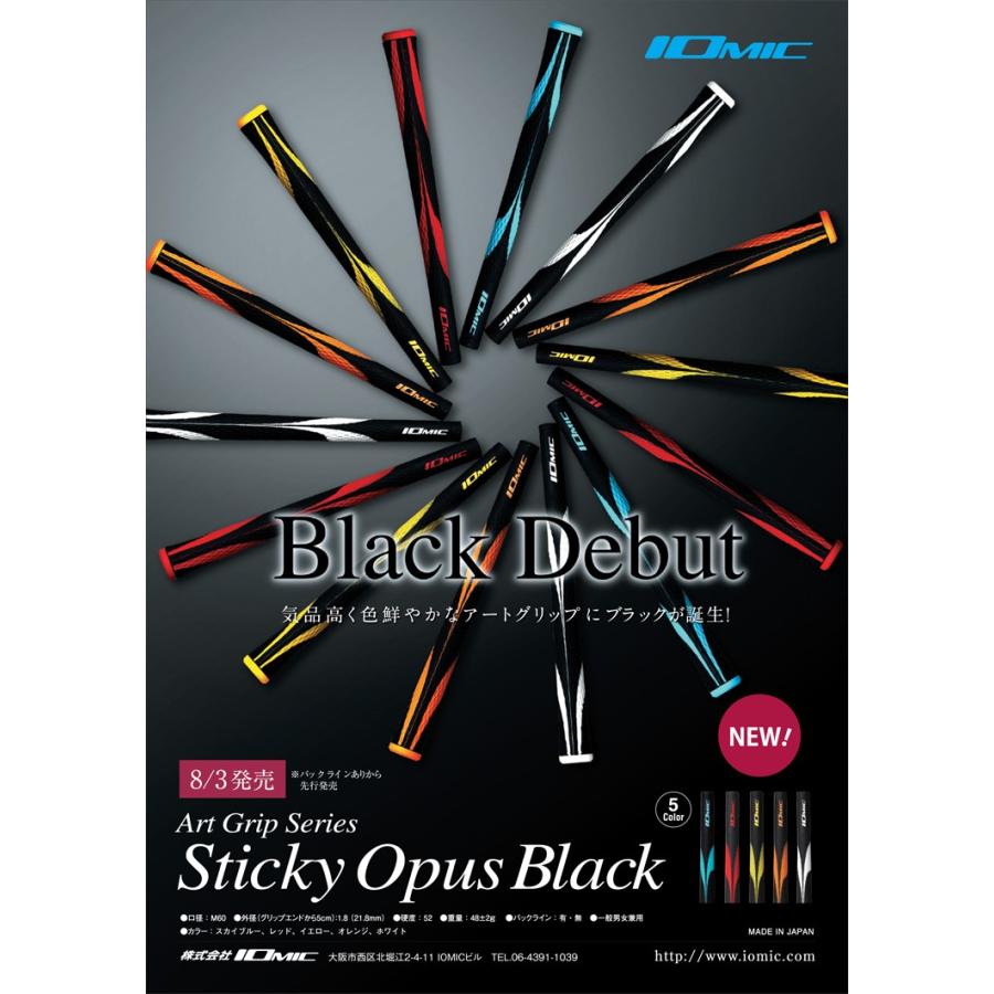 IOMIC（イオミック） グリップ ゴルフ ウッド アイアン用 スティッキー