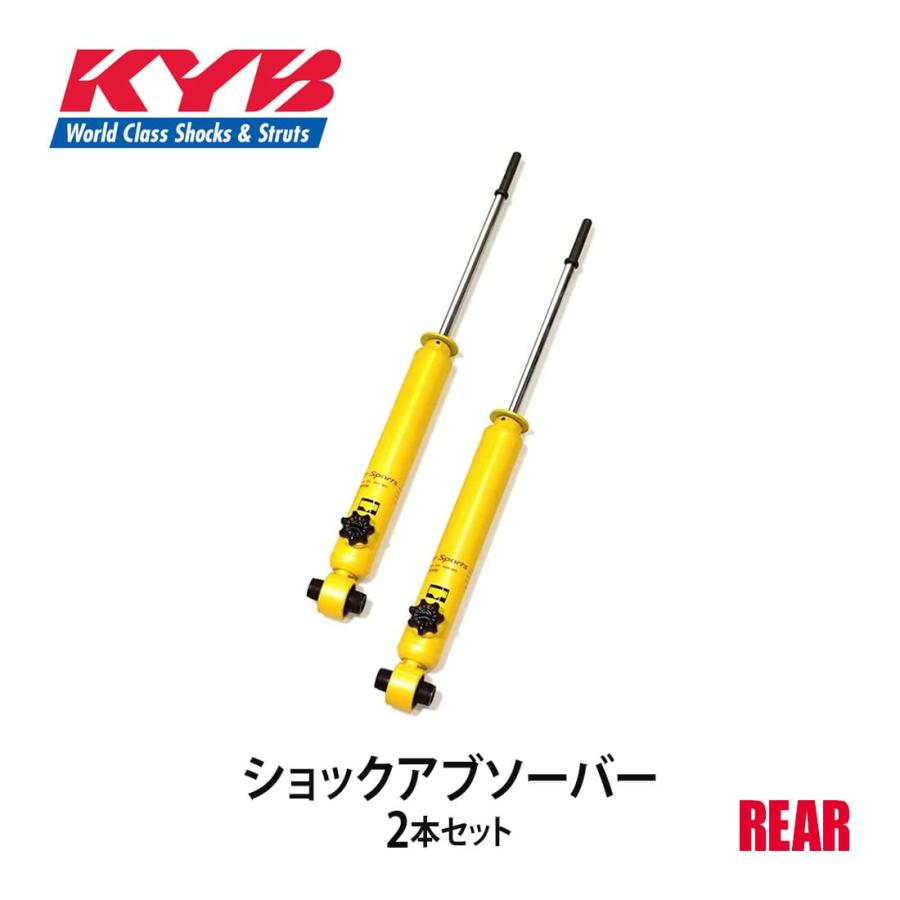 KYB カヤバ ショックアブソーバー ローファースポーツプラス リア 左右