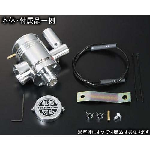 TAKE OFF（テイクオフ） プッシュンR SS カプチーノ EA11R/EA21R