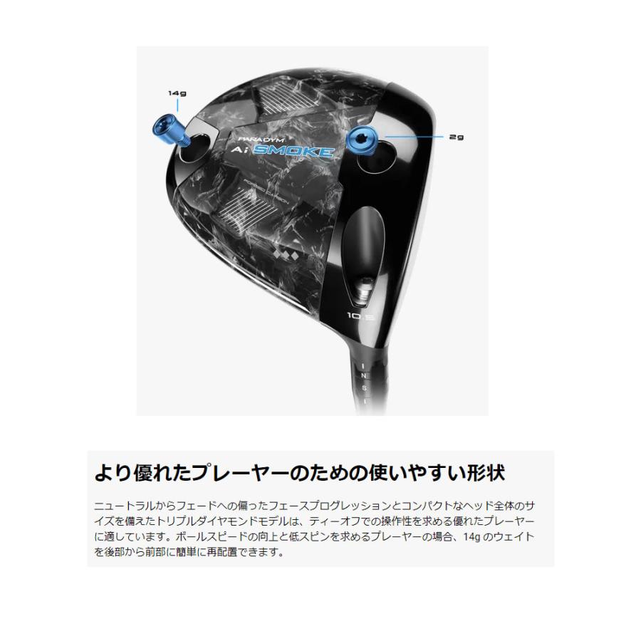 USモデル／ヘッド単体】 キャロウェイ パラダイム Ai スモーク