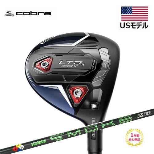 COBRA（コブラ） 【残り1点！最終処分】【USモデル】 cobra KING LTDX