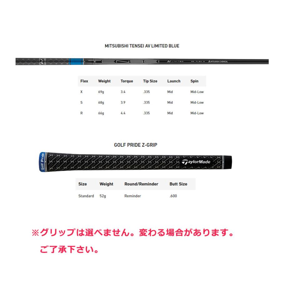 TaylorMade（テーラーメイド） 【シャフト／±2°用】 スリーブ付き