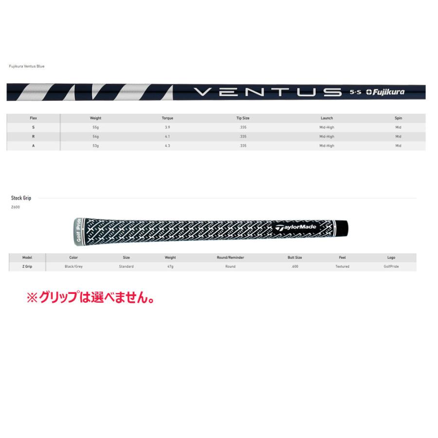 TaylorMade（テーラーメイド） 【USモデル／±2°用】 スリーブ付き