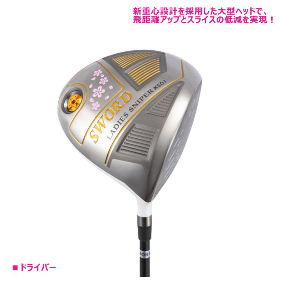 KATANA GOLF カタナゴルフ レディース ゴルフセット SWORD LADIES