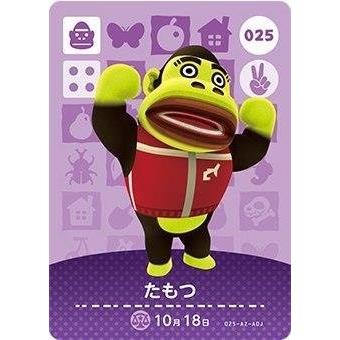 どうぶつの森 amiiboカード 第1弾 【025】 たもつ : ゴールデンホビー