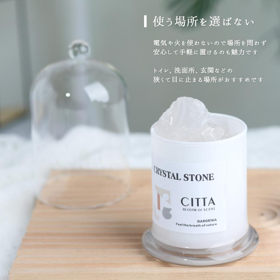 CITTA アロマストーン 天然石 アロマオイル セット アロマ