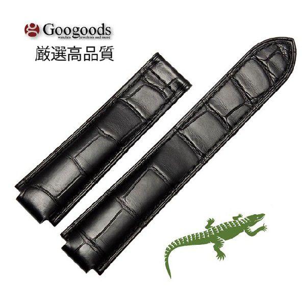 For カルティエ バロンブルー ワニレザーベルト 受注生産品 腕時計