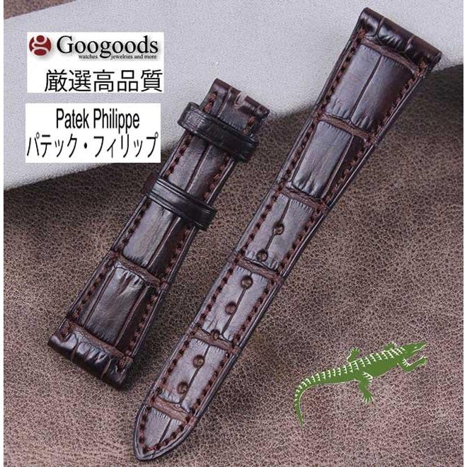 For Patek Philippe パテック・フィリップ ワニレザーベルト 受注生産