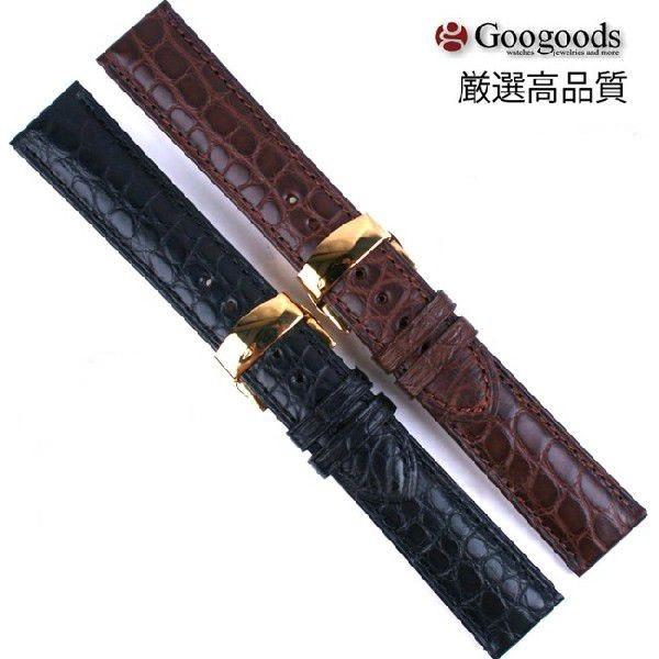 For OMEGA オメガ ワニレザーベルト 受注生産品 腕時計 交換ベルト