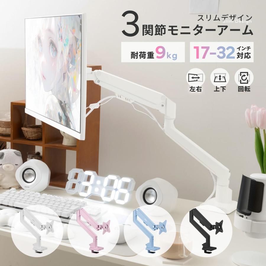 Pixio PS1S Wave White モニターアーム シングル : Good-Item 4号店