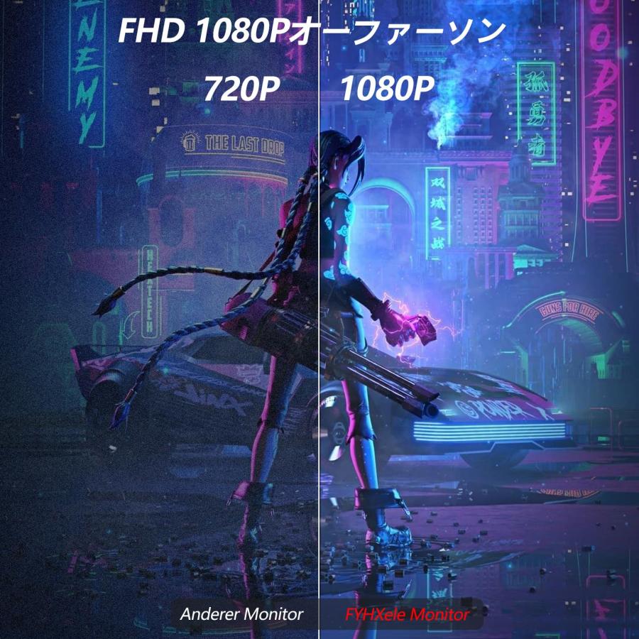 FYHXele 23.8インチ 1080P 180Hz ゲーミングモニター FHD (1920X1080