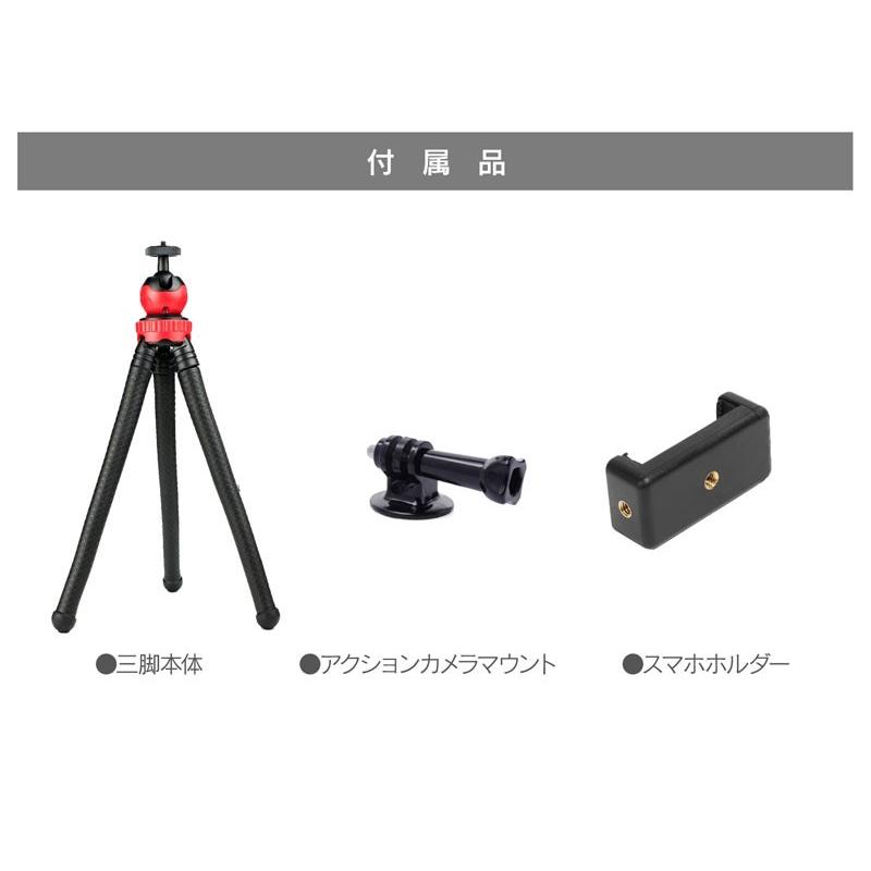 くねくね三脚 フレキシブル スマホ三脚 スマホ ホルダー : 防犯カメラ
