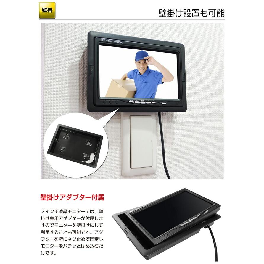 防犯カメラ 液晶 モニター 監視カメラ 7インチ TFT LCD 小さい