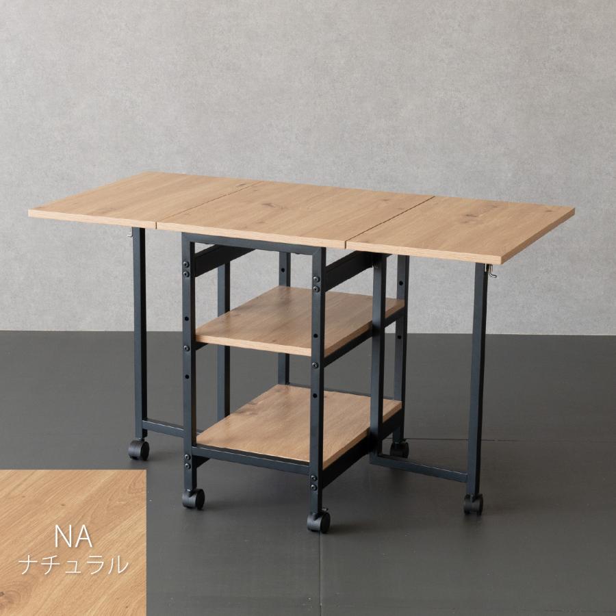 GOOD LIFE INTERIOR バタフライテーブル キャスター付き 100×50 高さ