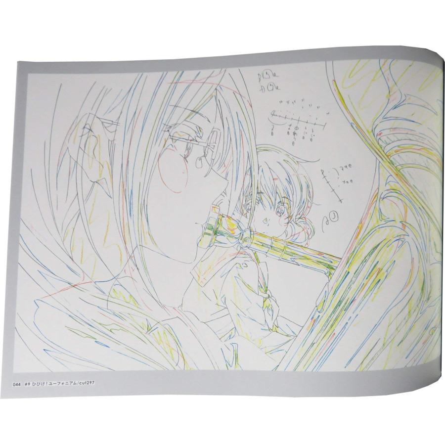 京都アニメーション 響け!ユーフォニアム2 原画集 -第2楽章- : GOOD