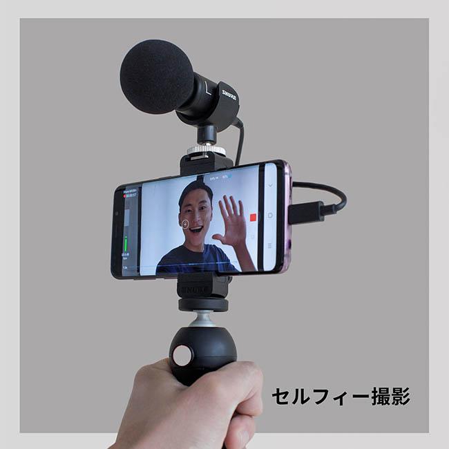 SHURE MV88+DIG-VIDKIT ステレオコンデンサーマイク〈シュアー