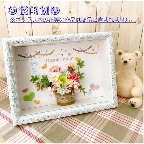 立体額 フレーム＋紙BOX A4 ホワイトシルバー ボックスフレーム 額縁