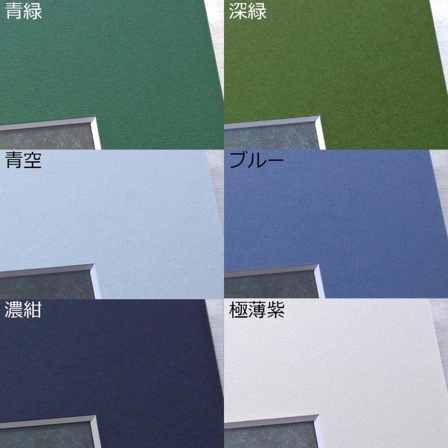 A3(298×421)サイズが2枚入る額縁 B013 アクリル付 2つ窓マット付 /額縁