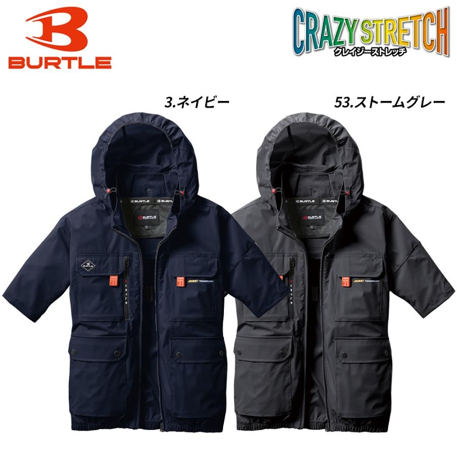 BURTLE（バートル） 【即納】バートル 空調服 ハイバック 半袖