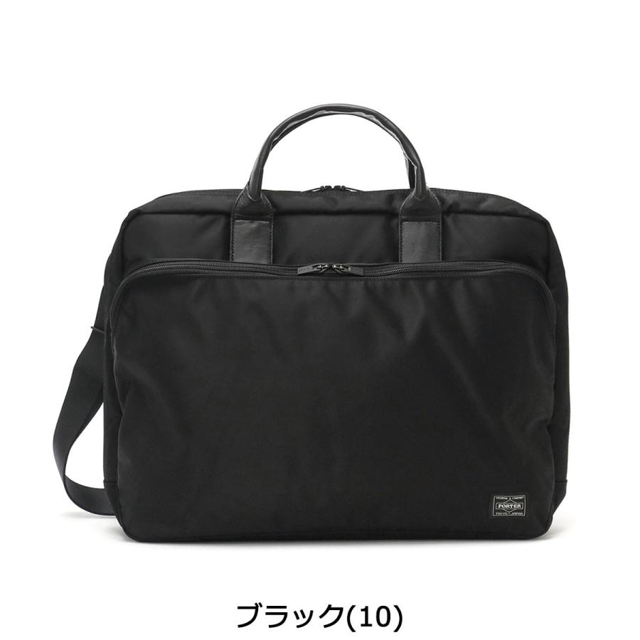 TIME（PORTER） ポーター タイム 2WAYブリーフケース(L) 655-08298