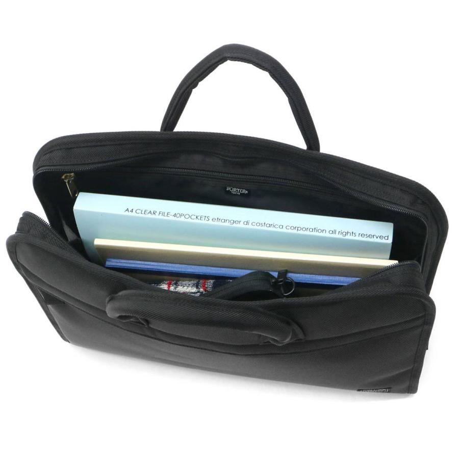 POSITION（PORTER） ポーター ポジション ブリーフケース 725-07527