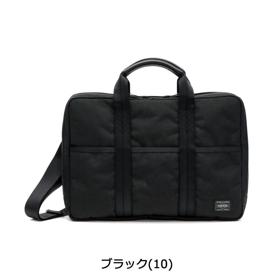 HYBRID（PORTER） ポーター ハイブリッド 2WAYブリーフケース(S) 737