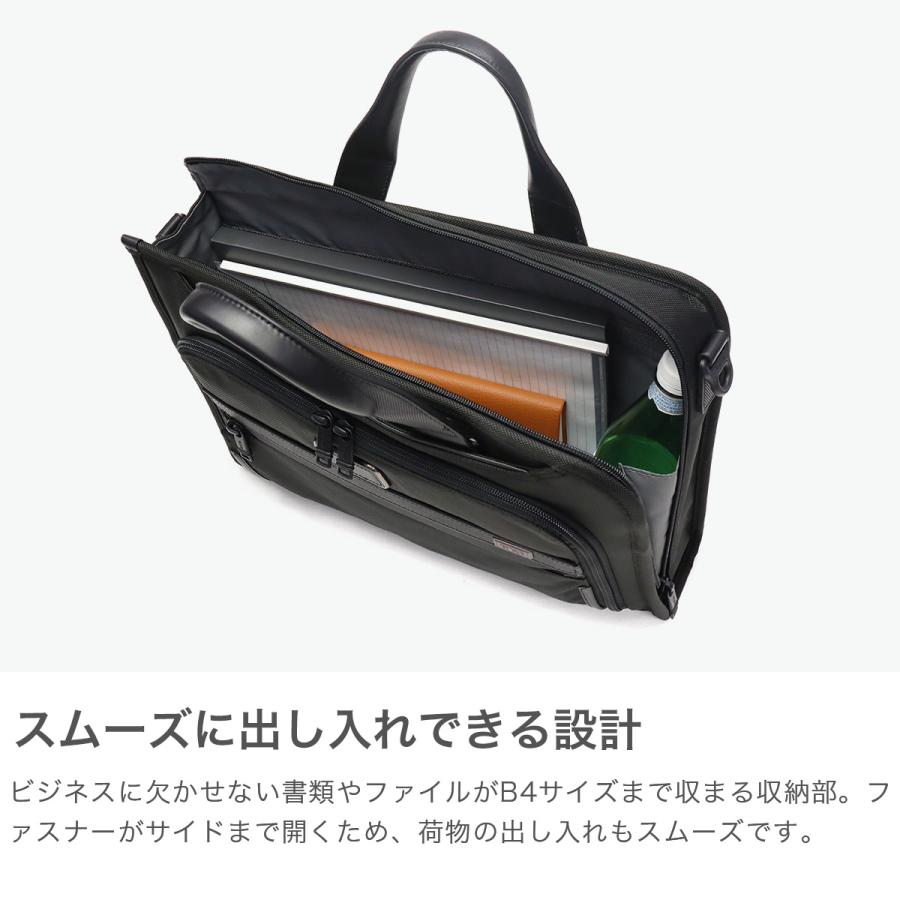 TUMI（トゥミ） セール 正規品5年保証 ビジネスバッグ メンズ 大容量