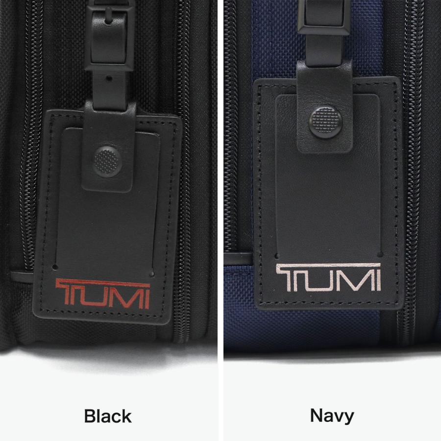 TUMI（トゥミ） セール 正規品5年保証 アルファ3 ビジネスバッグ